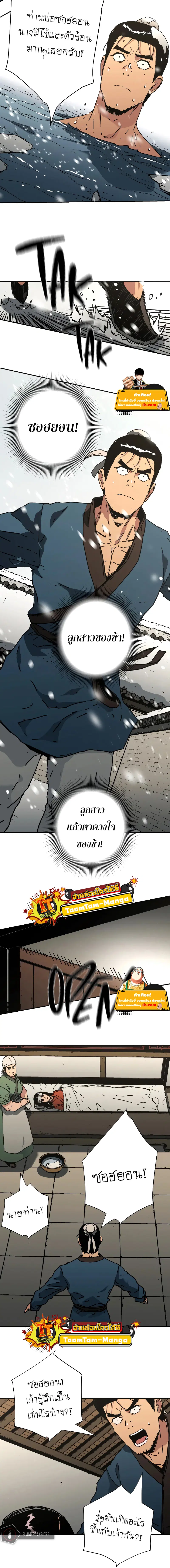 หน้า 4 จาก 14