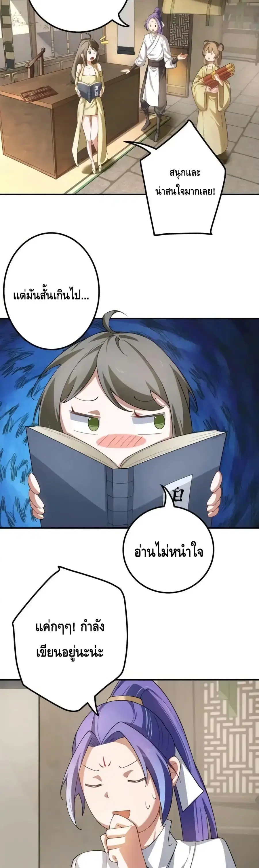 หน้า 10 จาก 22