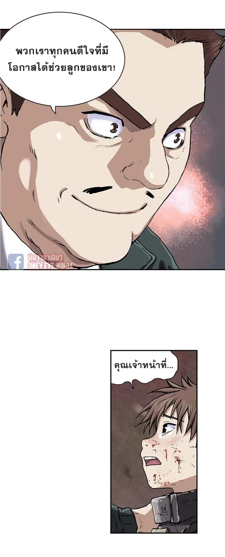 หน้า 4 จาก 26