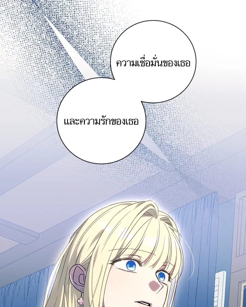หน้า 62 จาก 104