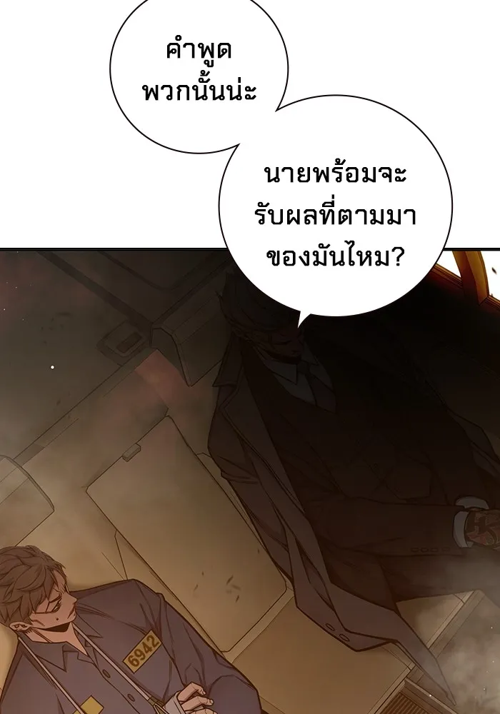 หน้า 101 จาก 221