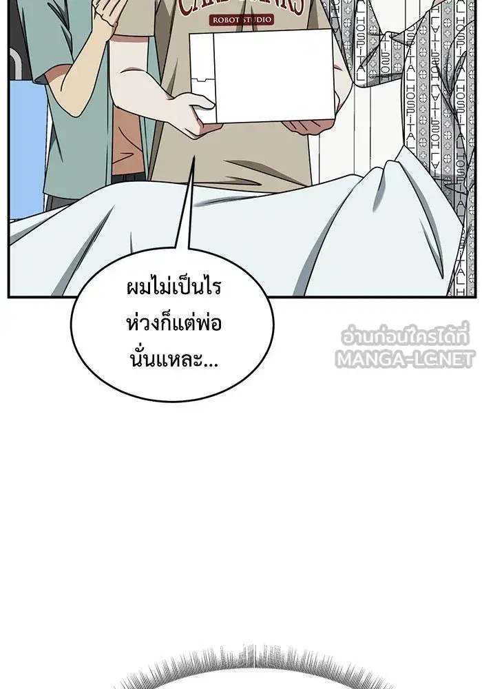 หน้า 84 จาก 164