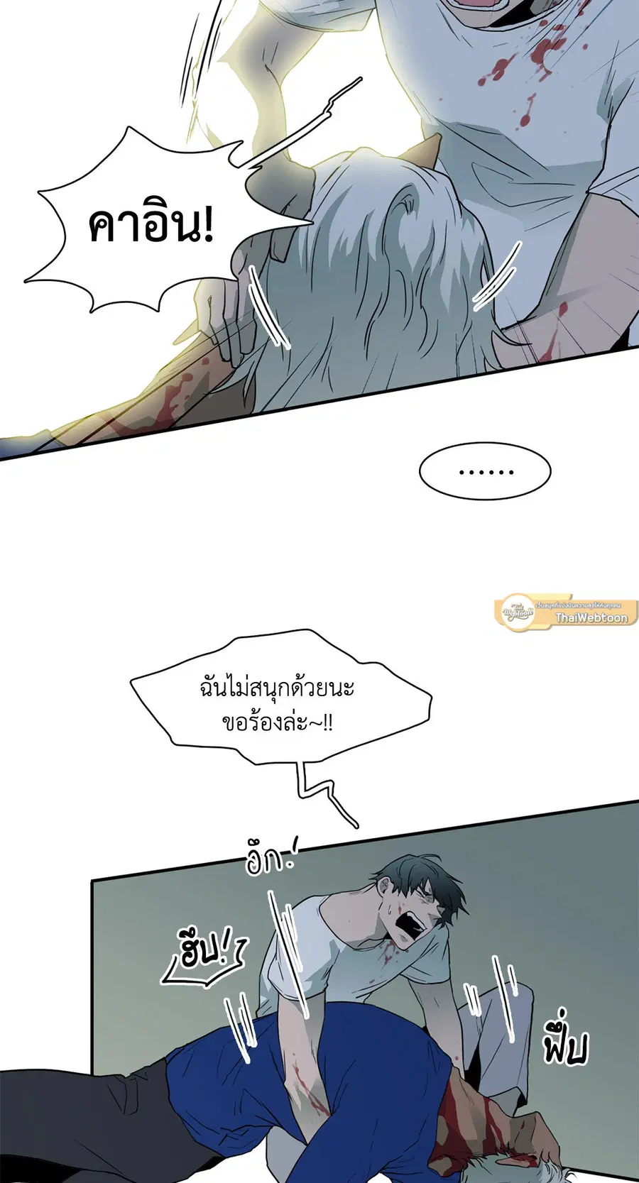 หน้า 3 จาก 58
