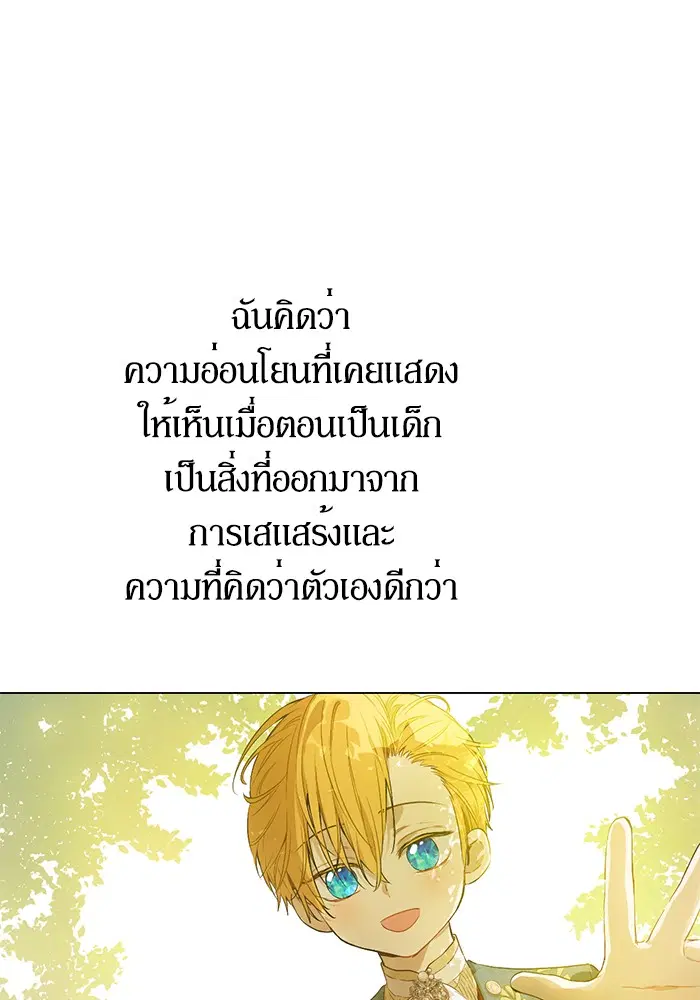 หน้า 2 จาก 94