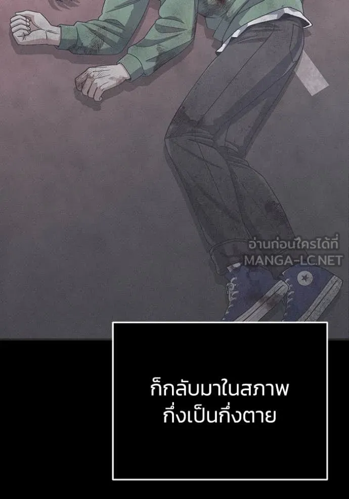 หน้า 99 จาก 147