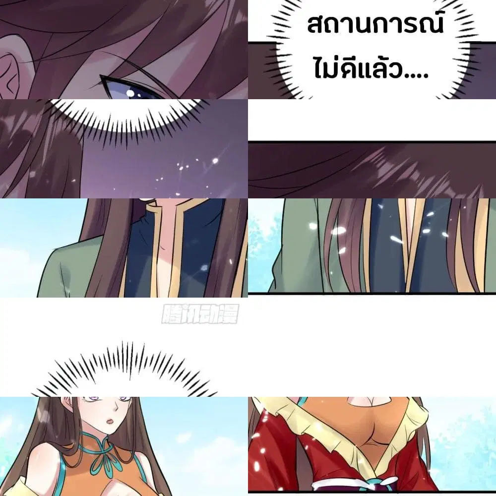 หน้า 7 จาก 15