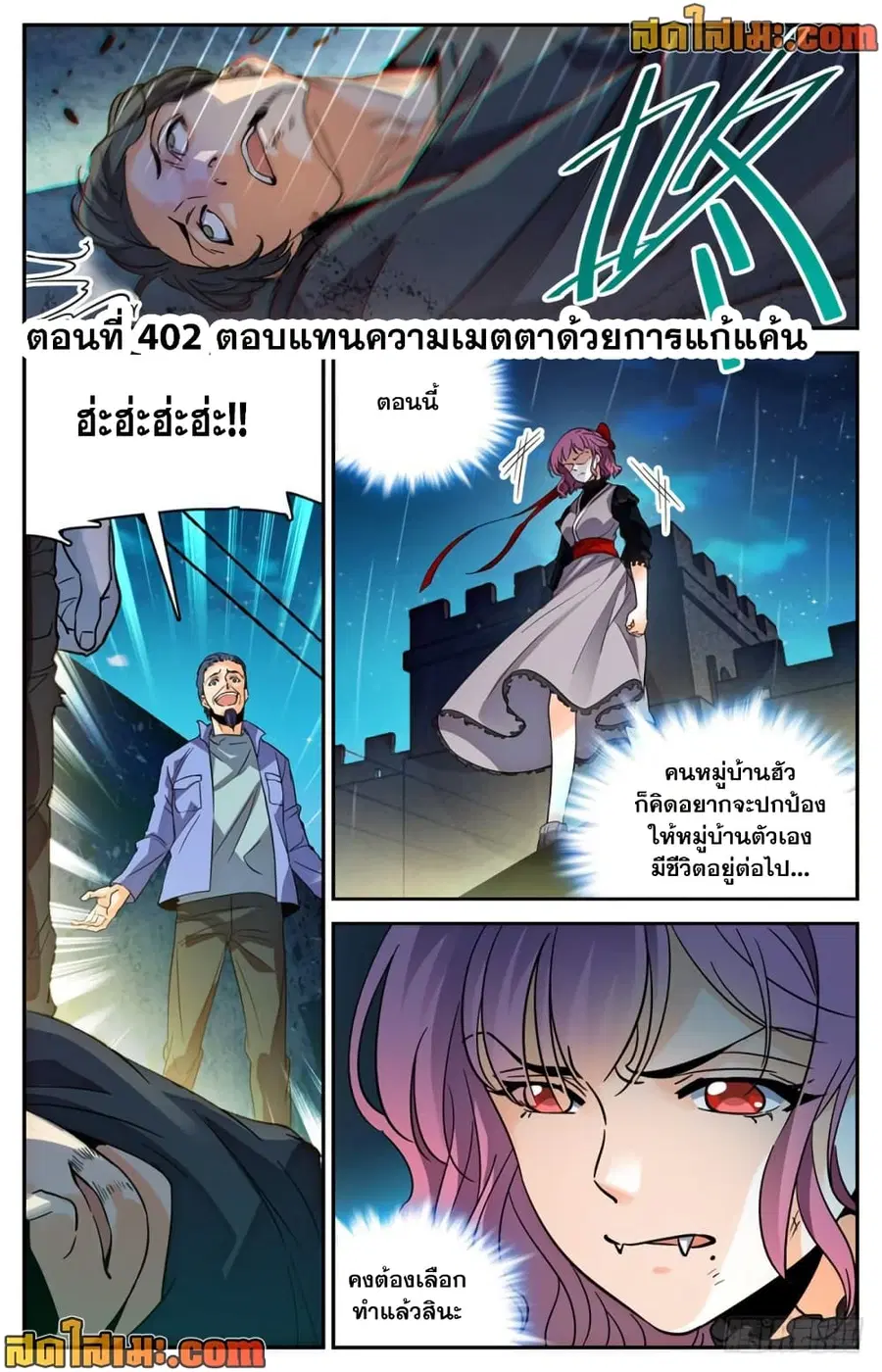 หน้า 2 จาก 15