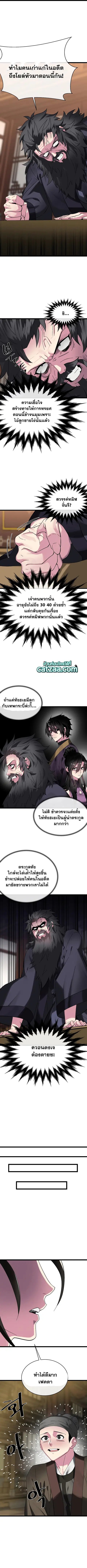 หน้า 6 จาก 14