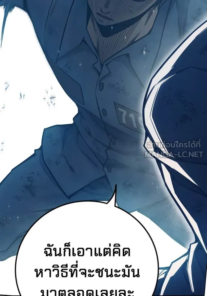 หน้า 184 จาก 245