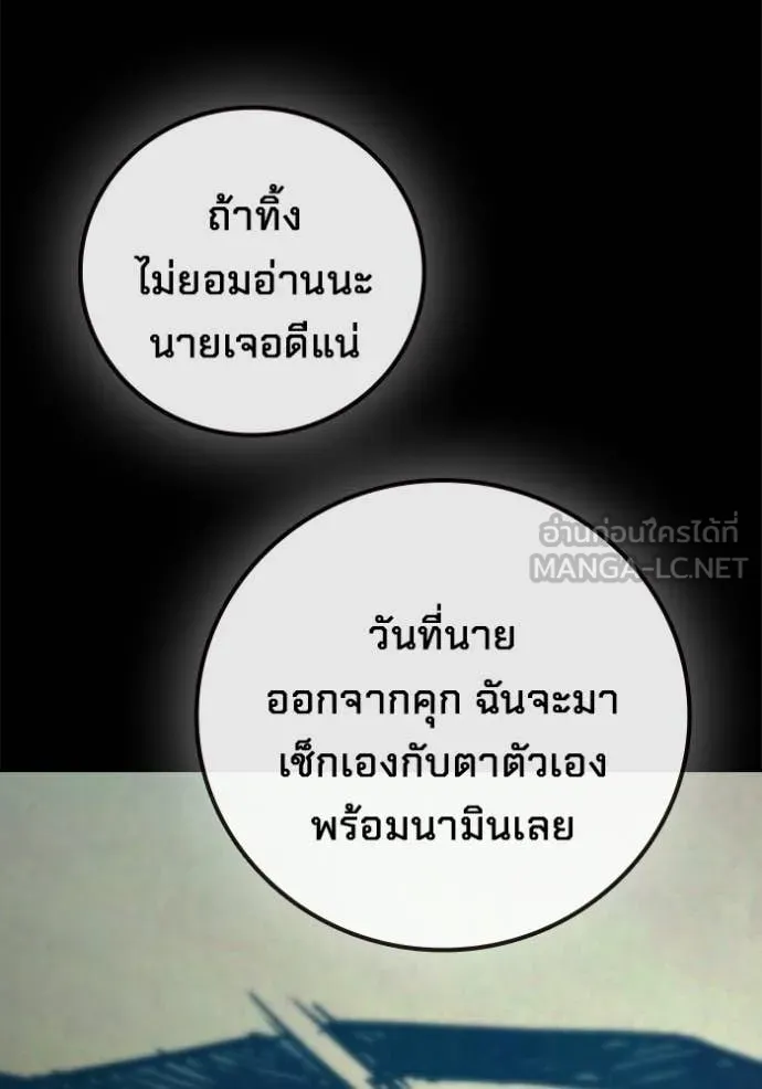 หน้า 101 จาก 182