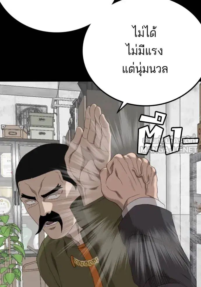 หน้า 144 จาก 157