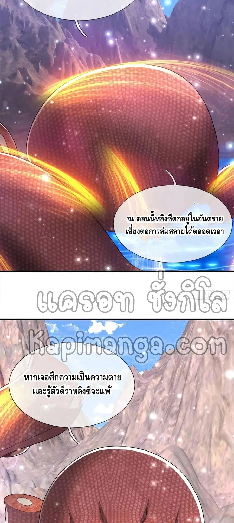 หน้า 23 จาก 32