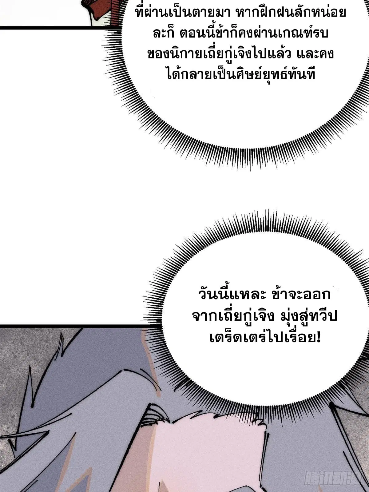 หน้า 9 จาก 73
