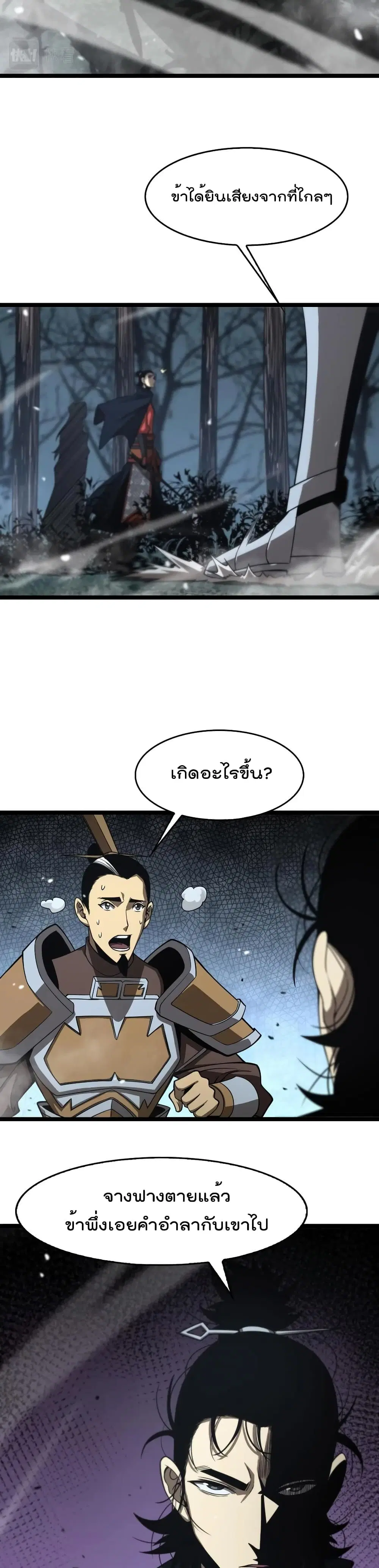 หน้า 24 จาก 27