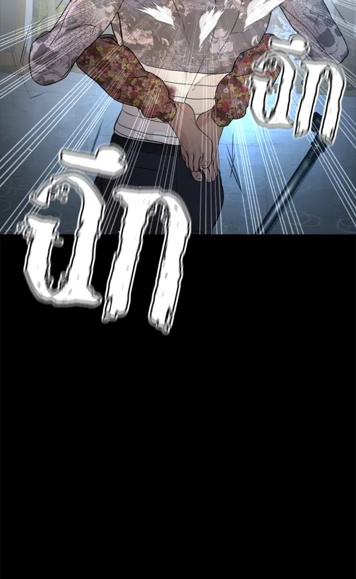 หน้า 98 จาก 138