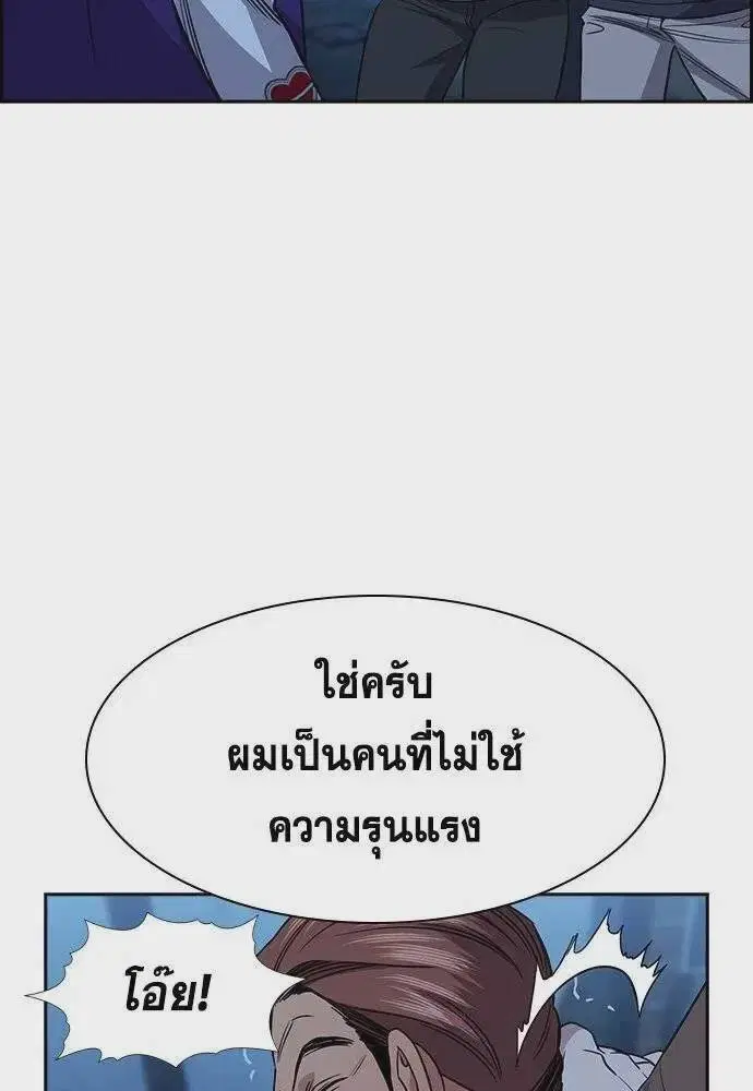 หน้า 115 จาก 120