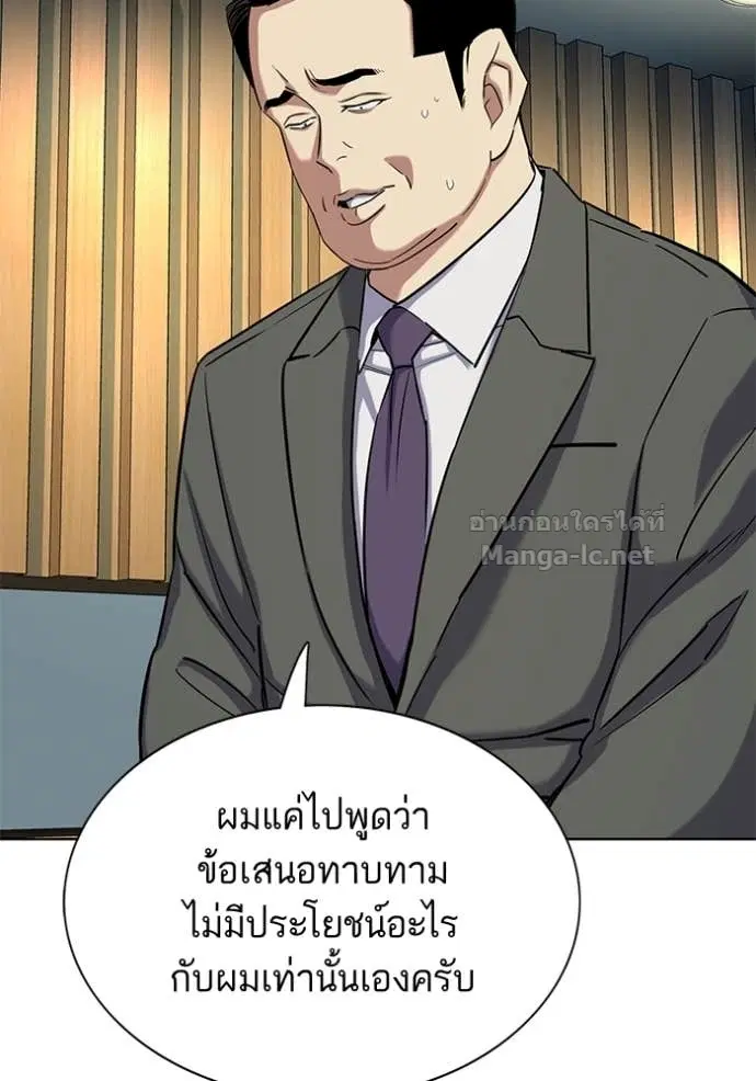 หน้า 49 จาก 151