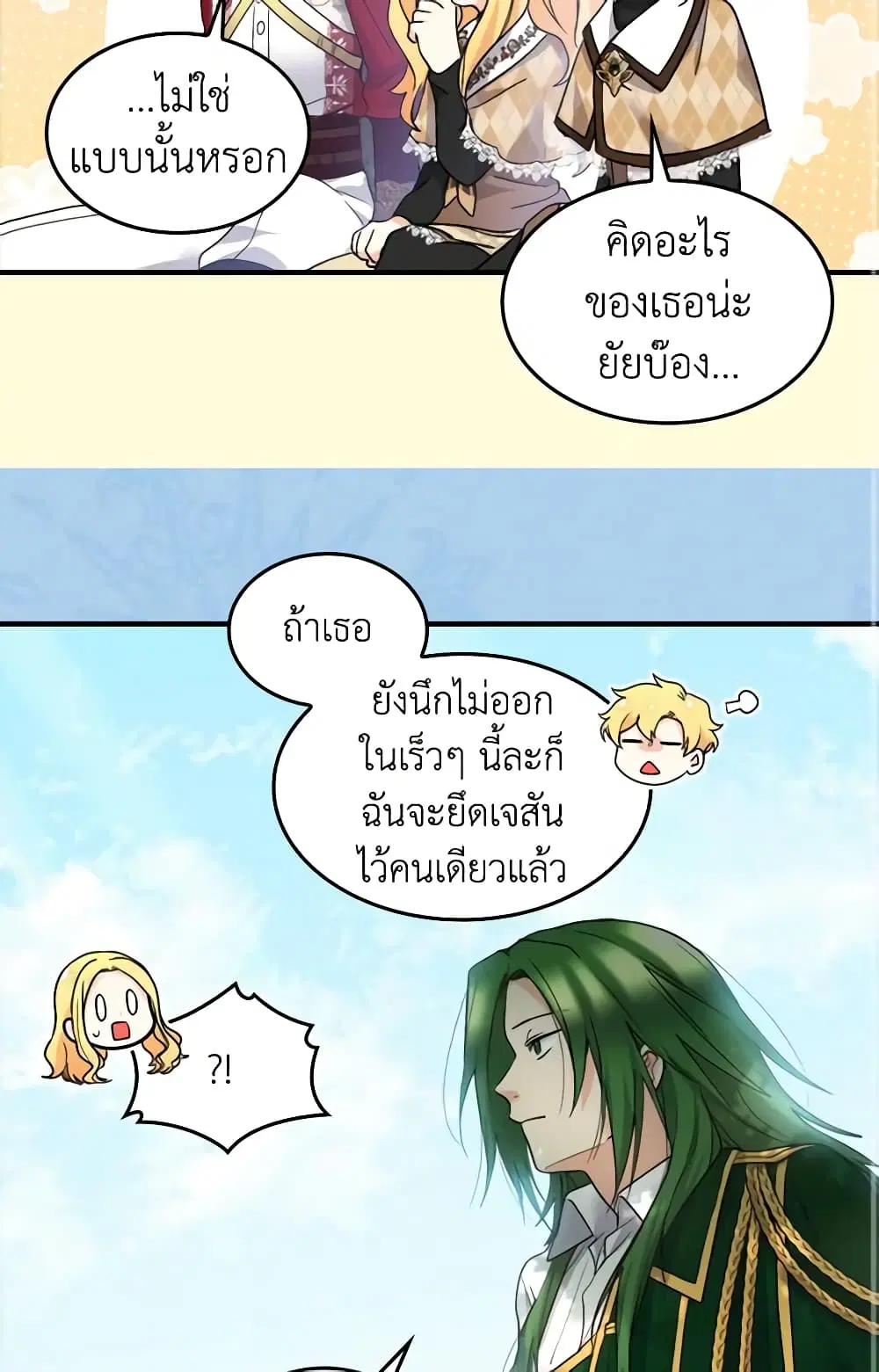 หน้า 23 จาก 34