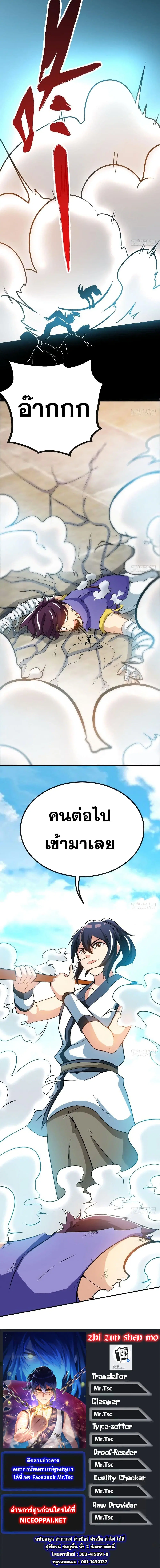หน้า 7 จาก 7