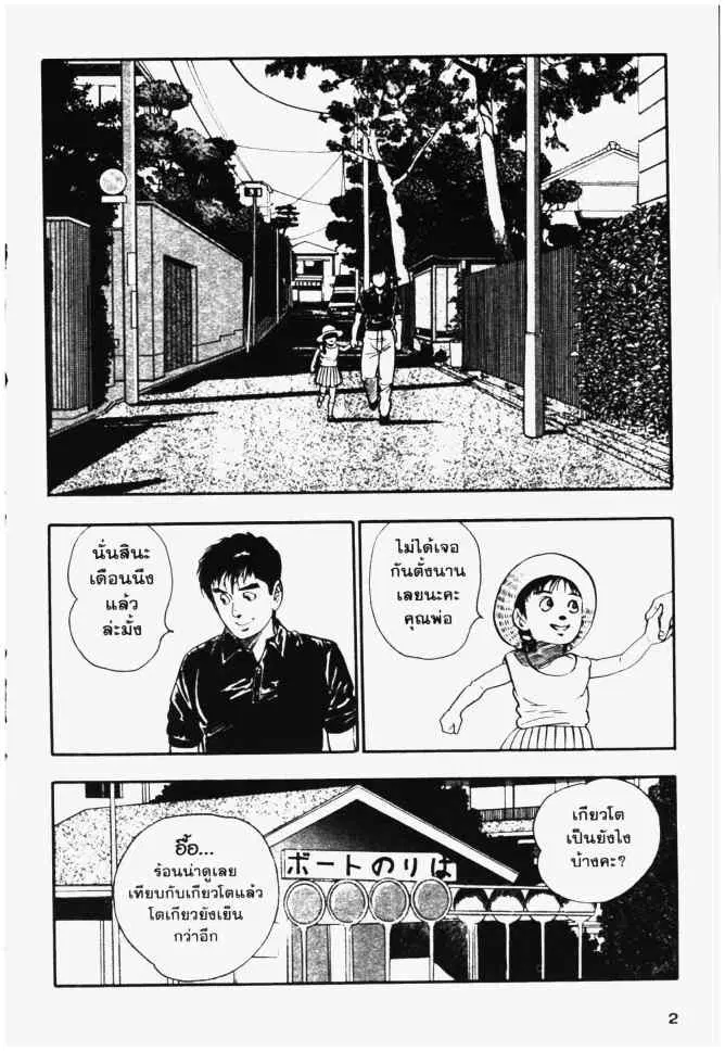 หน้า 2 จาก 32