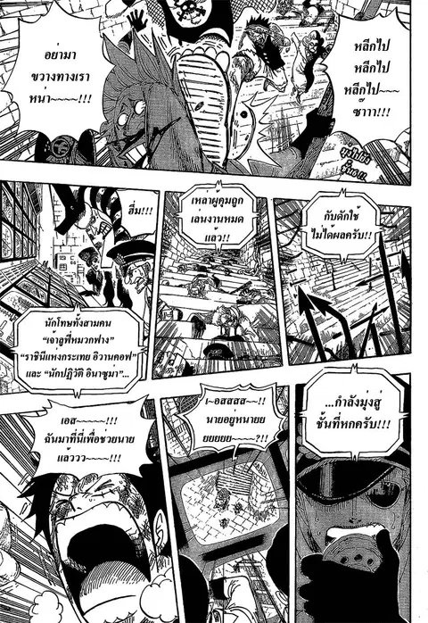 หน้า 3 จาก 18