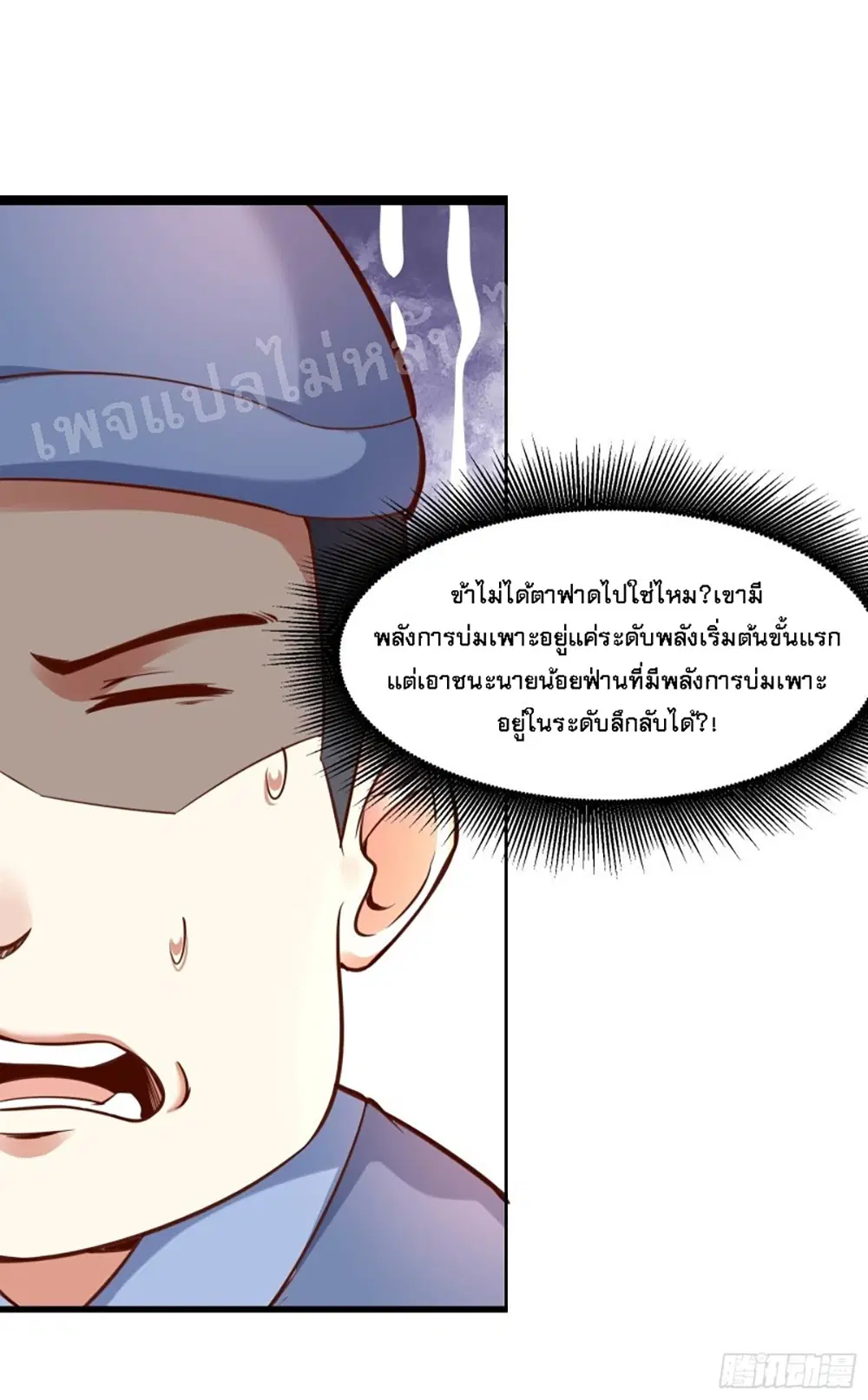 หน้า 35 จาก 42