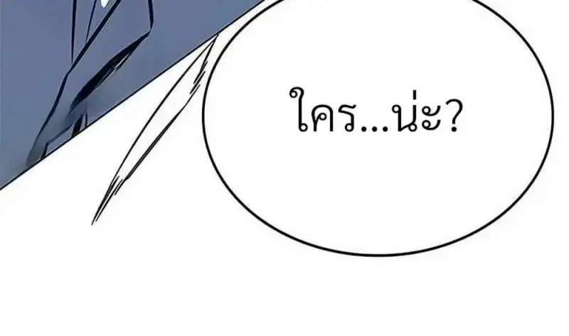 หน้า 110 จาก 183
