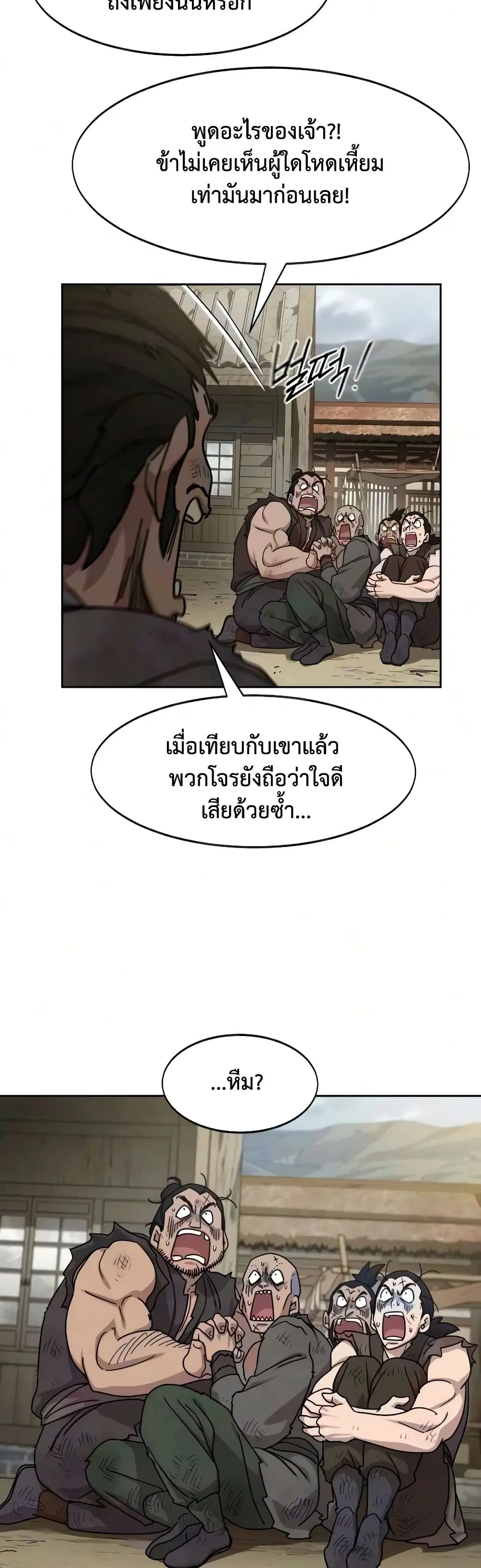 หน้า 29 จาก 60
