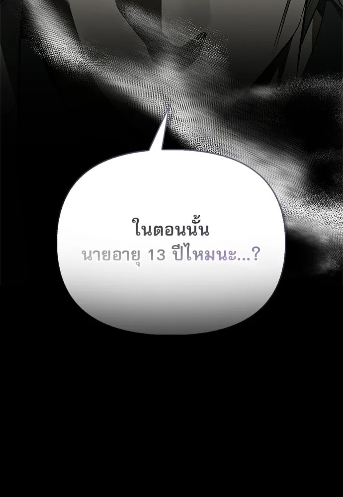 หน้า 37 จาก 158