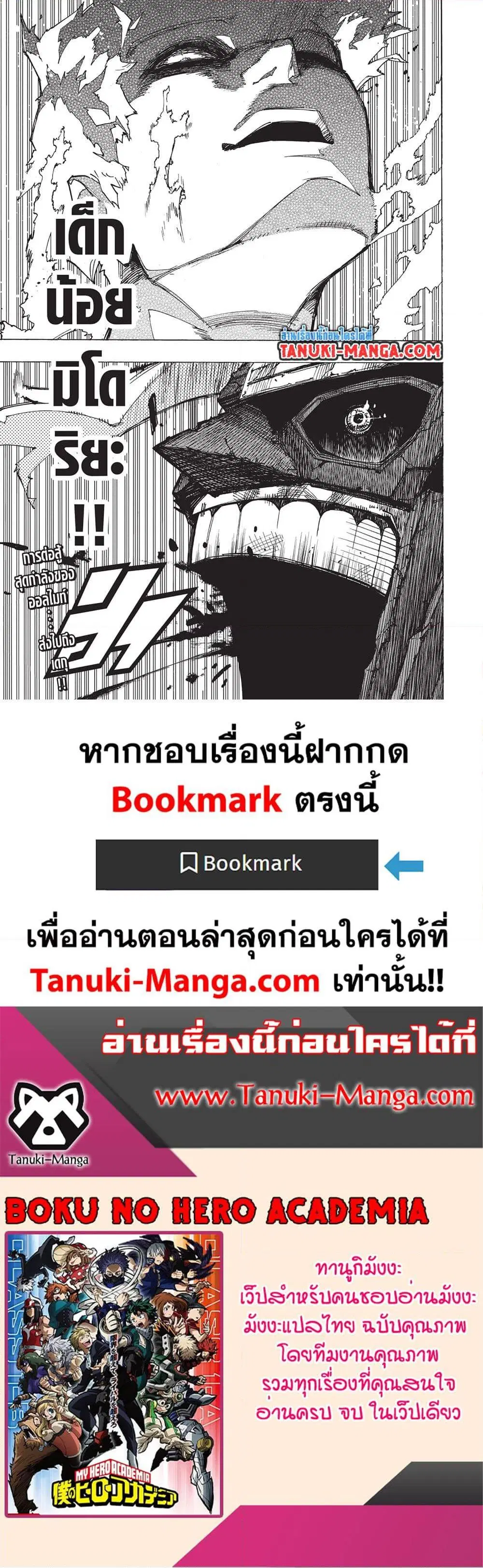 หน้า 14 จาก 14