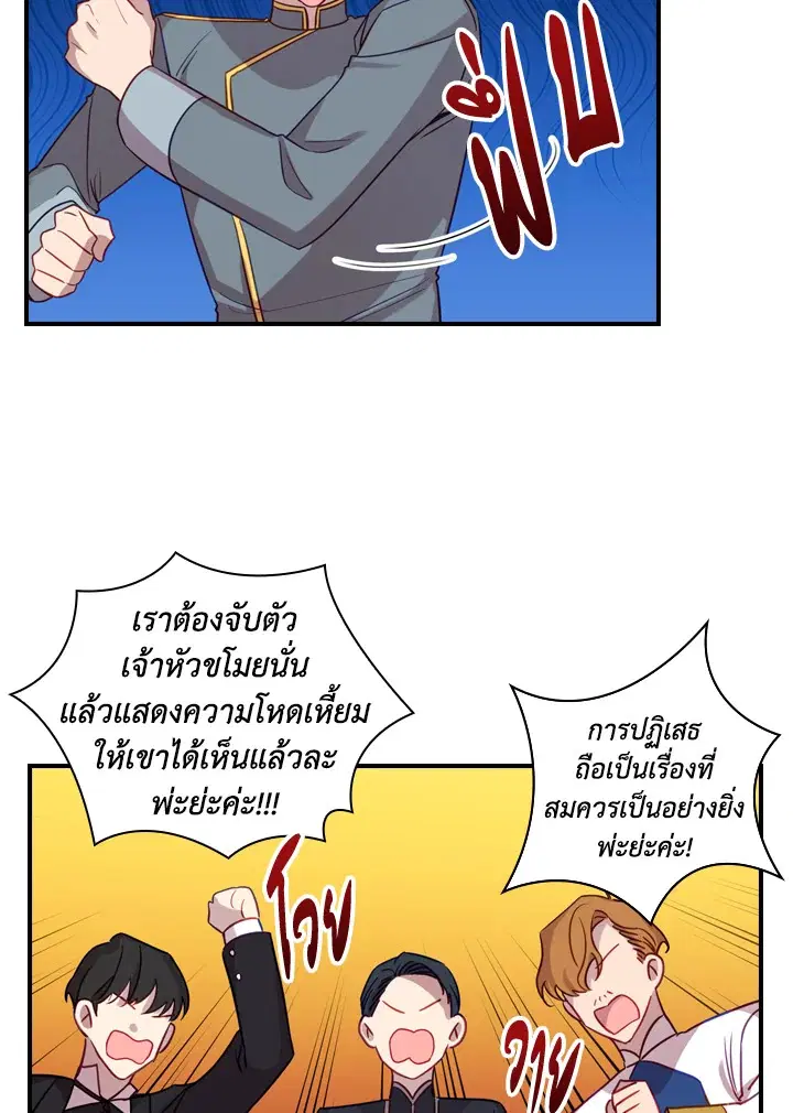 หน้า 37 จาก 89