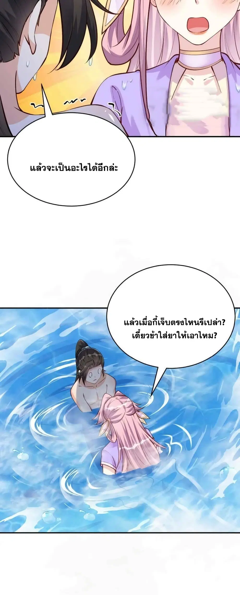หน้า 53 จาก 65
