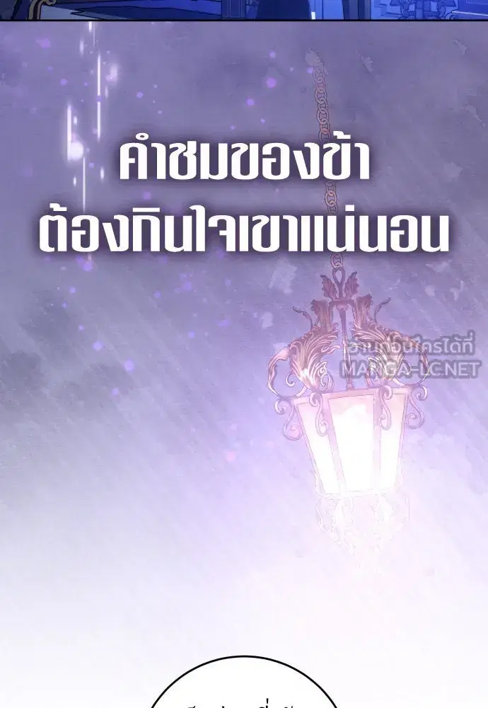 หน้า 57 จาก 138