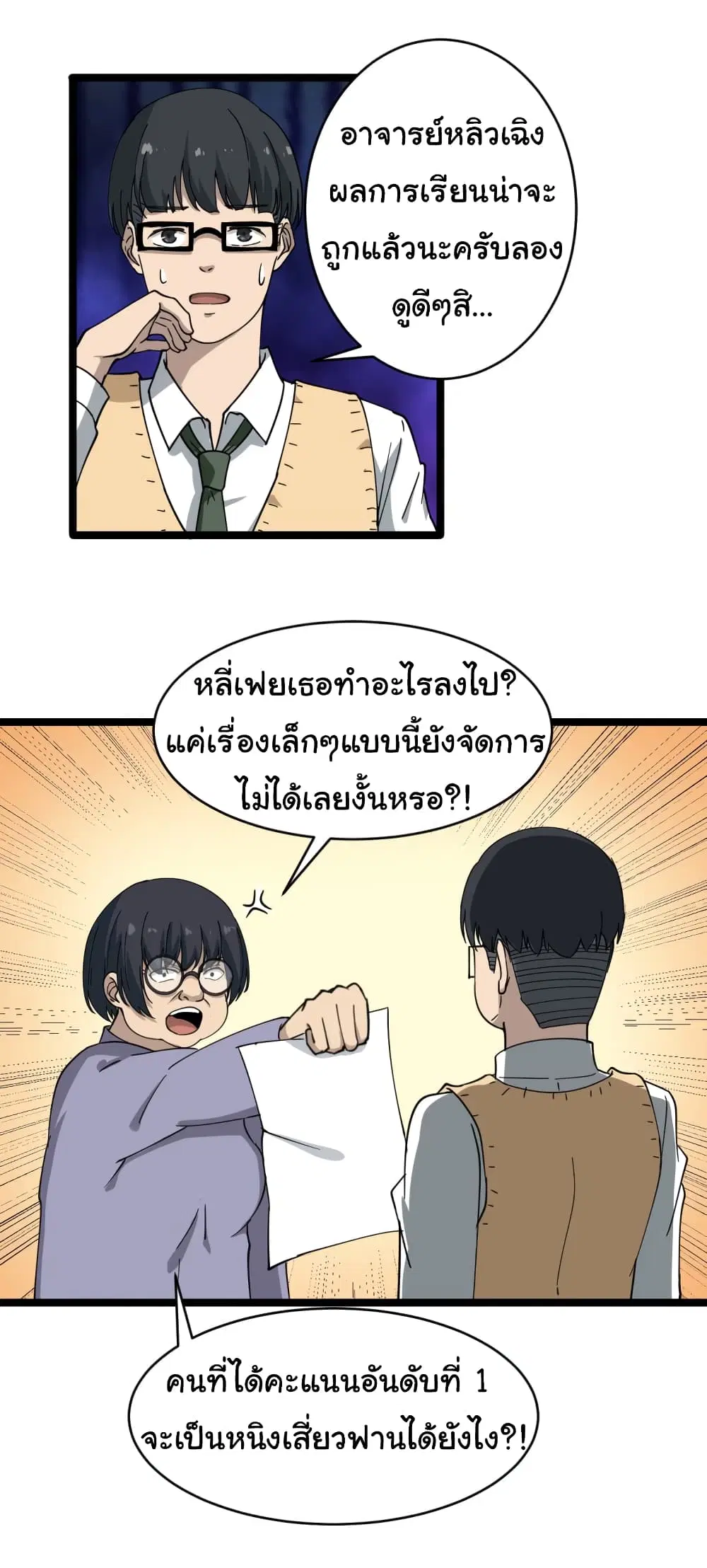 หน้า 9 จาก 45