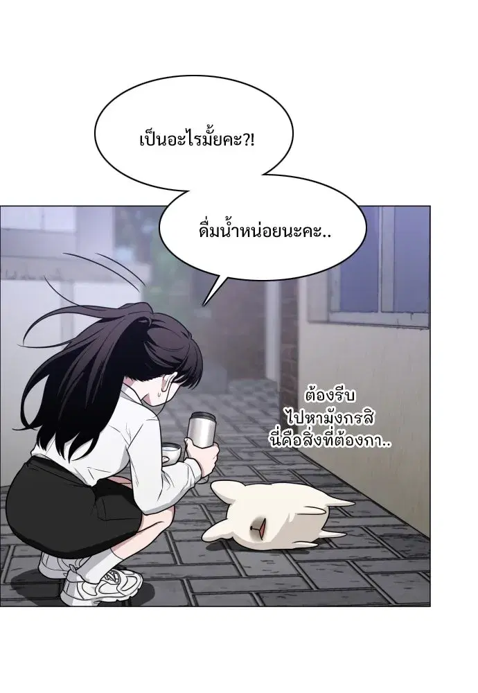 หน้า 74 จาก 143