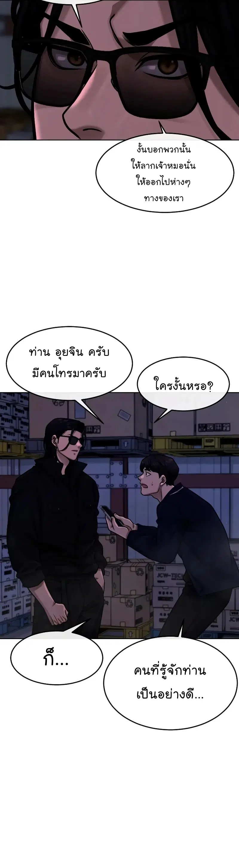หน้า 36 จาก 62