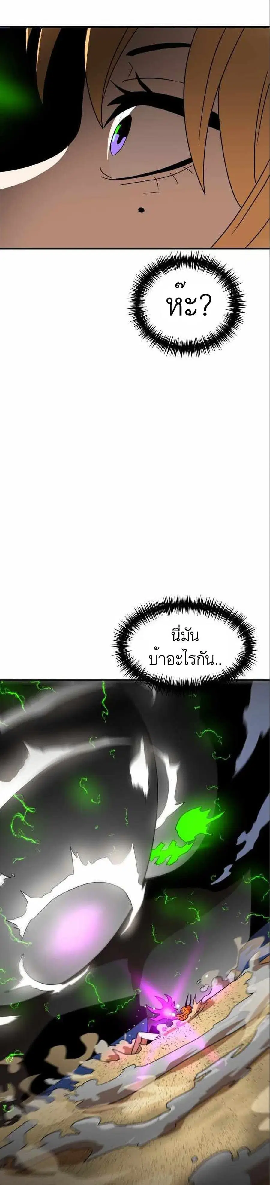 หน้า 42 จาก 50