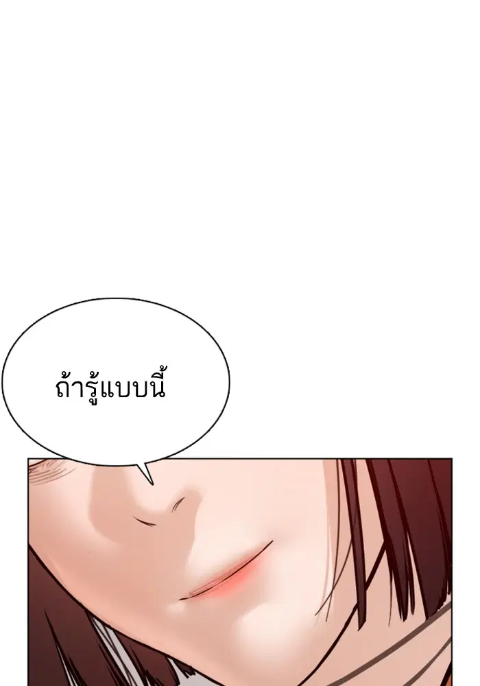 หน้า 114 จาก 157