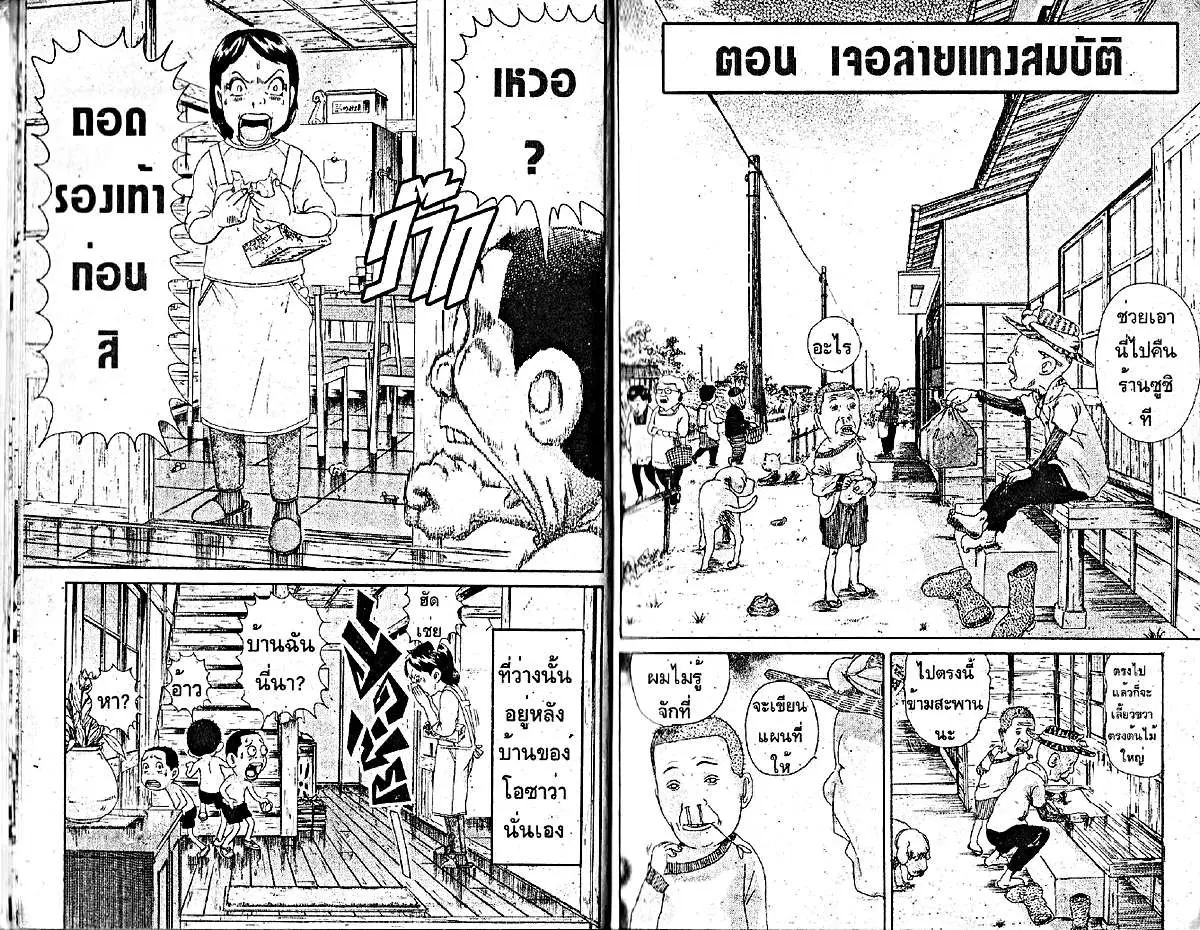 หน้า 8 จาก 8