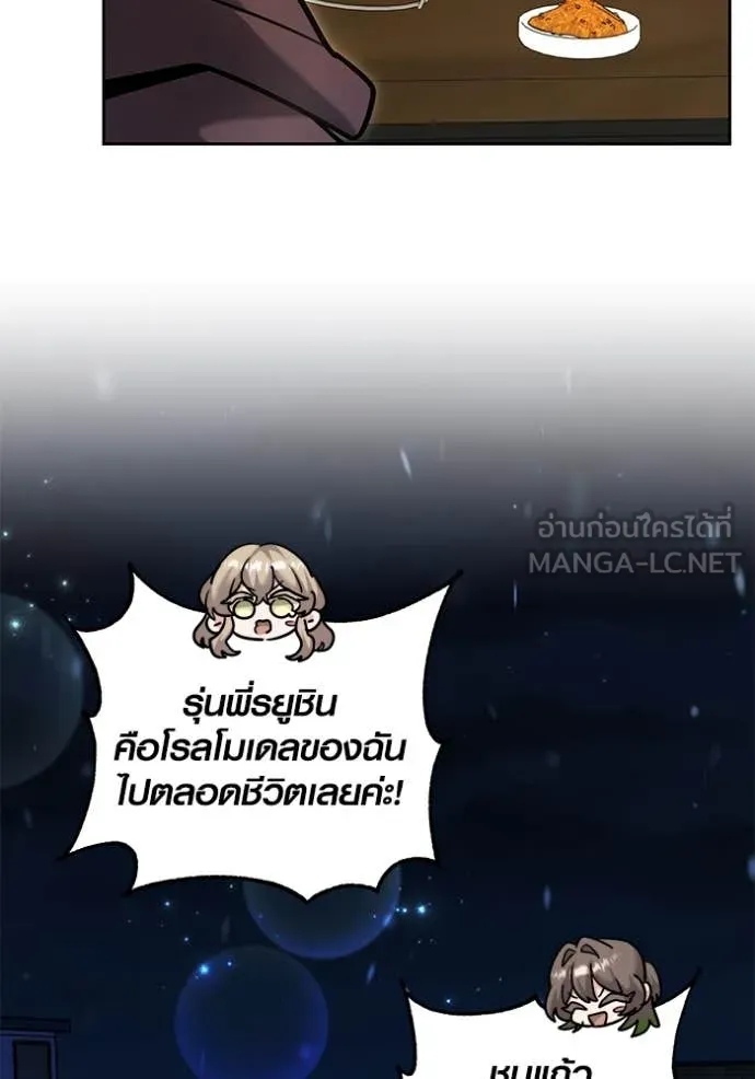 หน้า 72 จาก 150