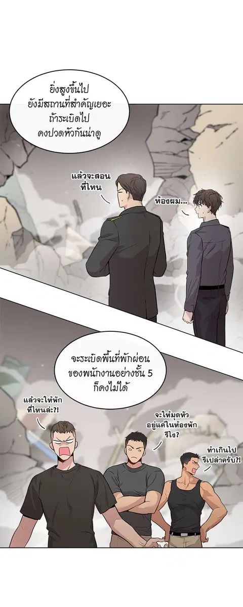 หน้า 48 จาก 57