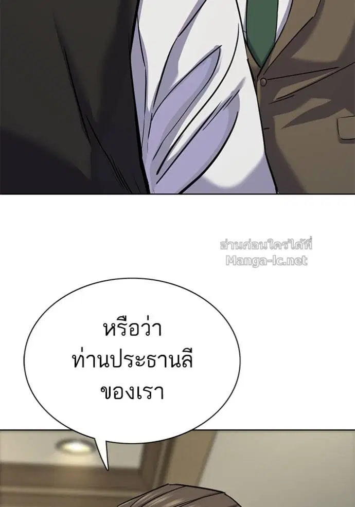 หน้า 79 จาก 140