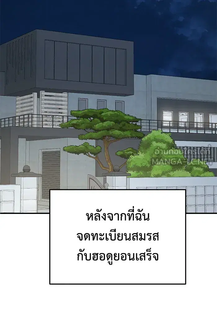 หน้า 138 จาก 164