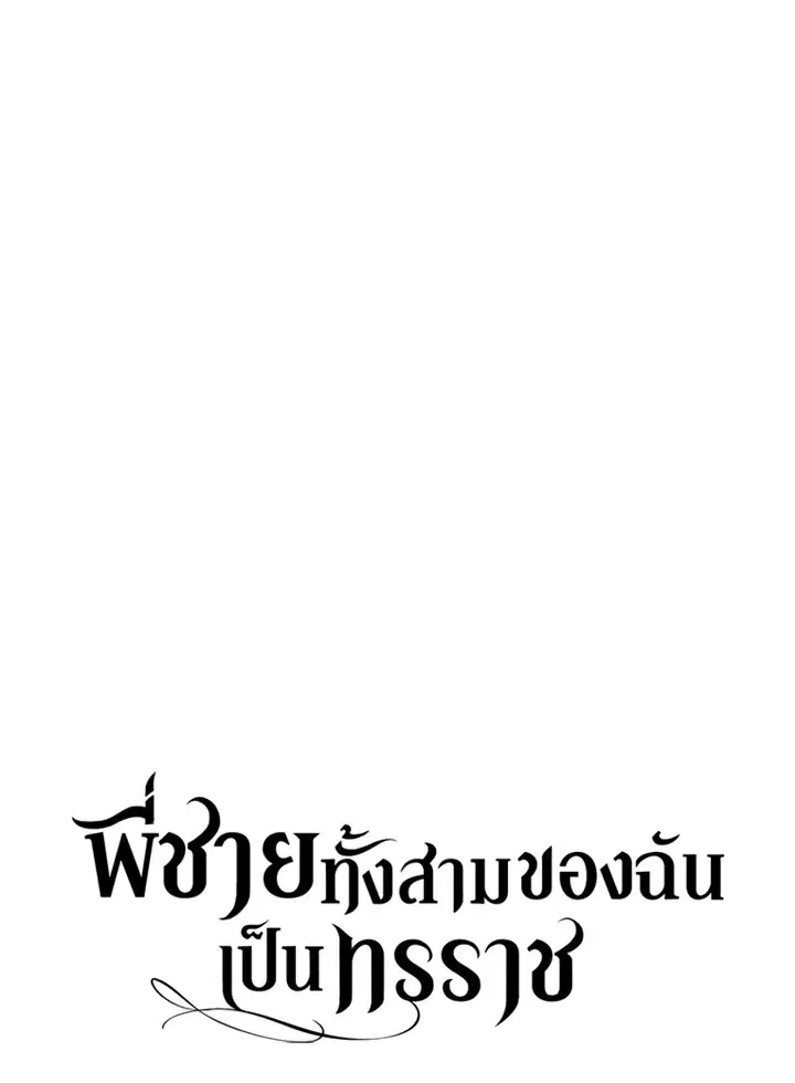 หน้า 1 จาก 121