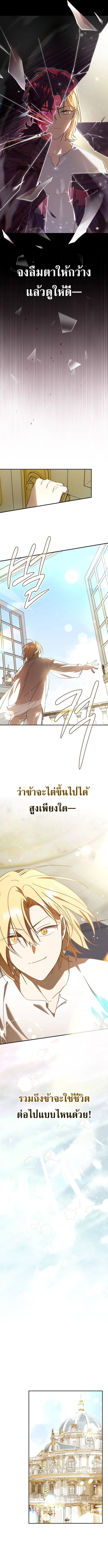 หน้า 13 จาก 22