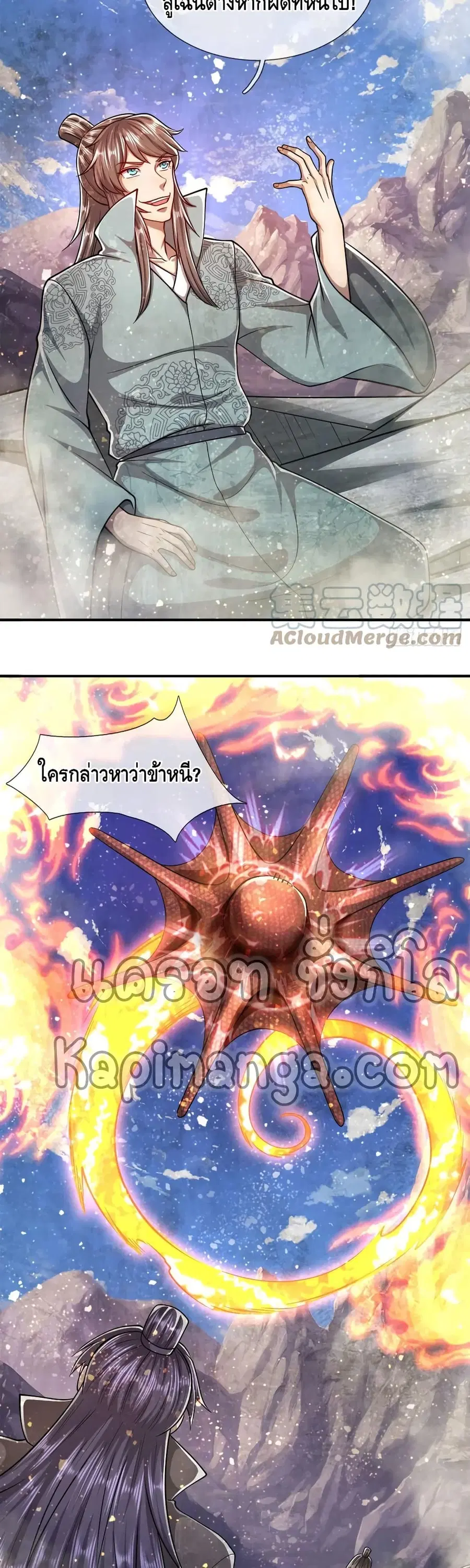 หน้า 19 จาก 22