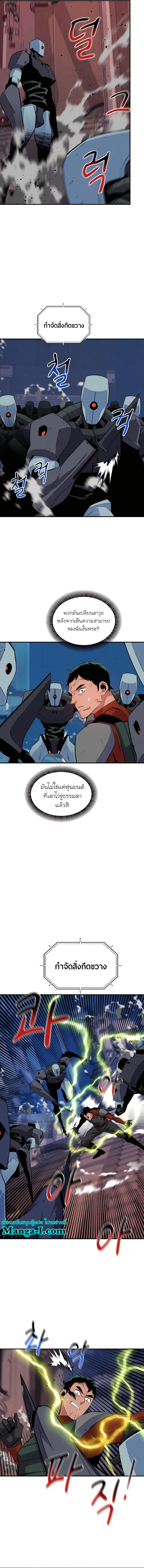 หน้า 11 จาก 20