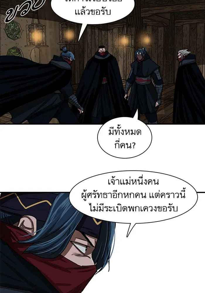 หน้า 44 จาก 91