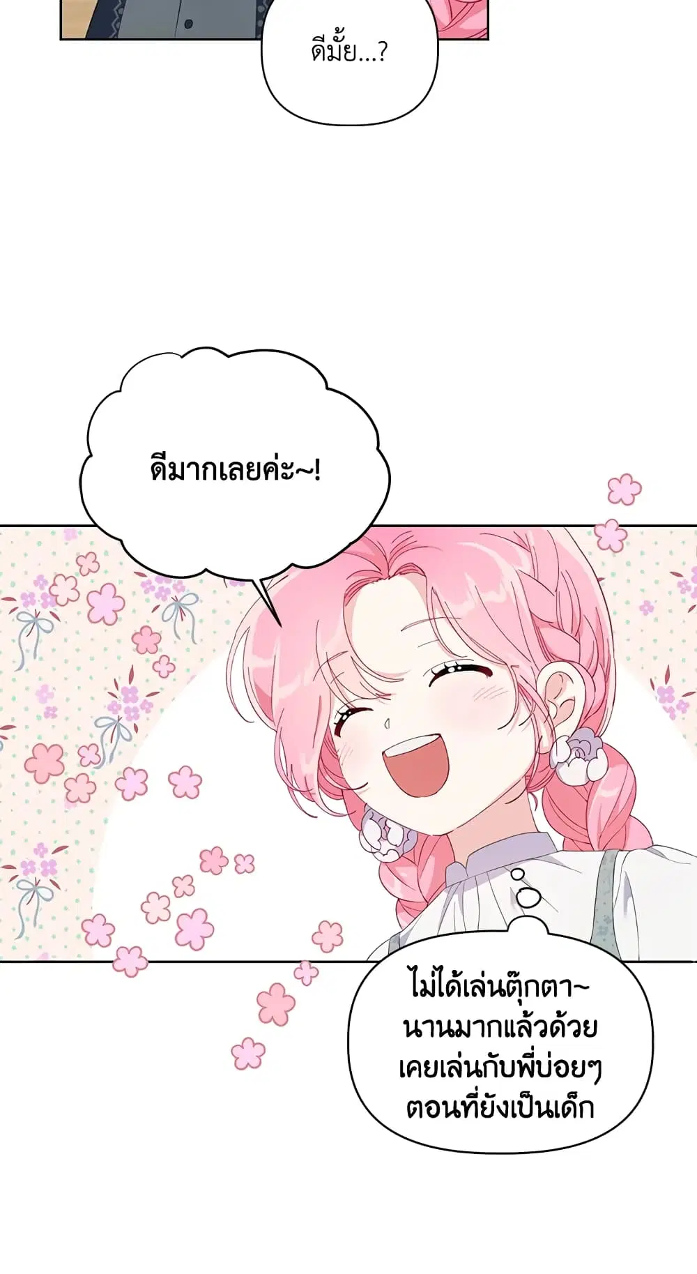 หน้า 40 จาก 62