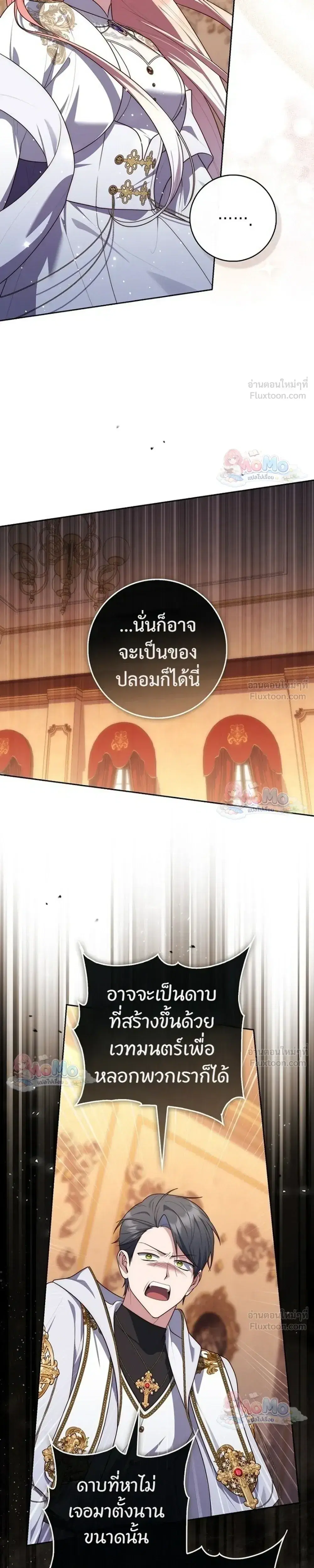 หน้า 7 จาก 34